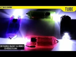 TUBE Tiny USB Rechargeable Light